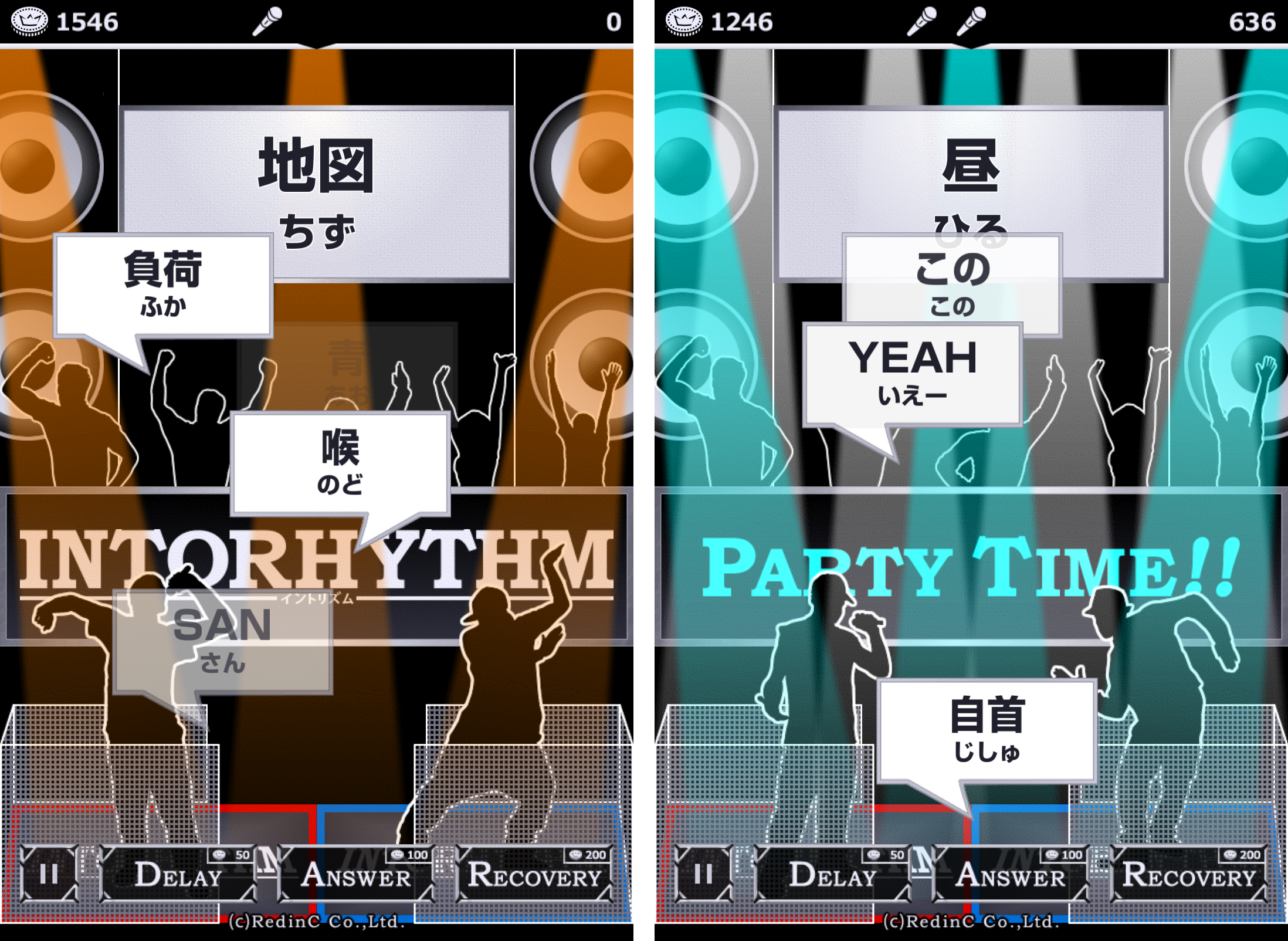 イントリズム androidアプリスクリーンショット1