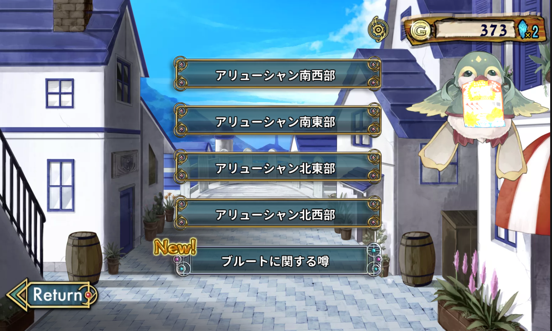 androidアプリ BeastAndCrest攻略スクリーンショット5