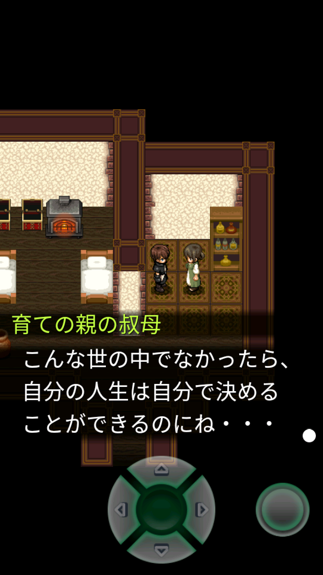 androidアプリ アストラルフロンティア攻略スクリーンショット2