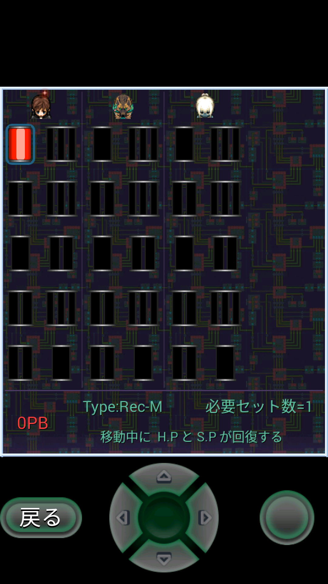 androidアプリ アストラルフロンティア攻略スクリーンショット7