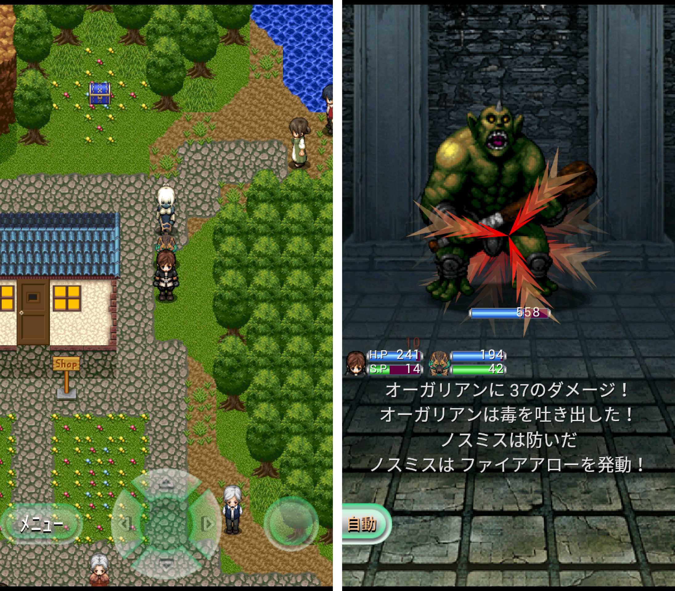 アストラルフロンティア androidアプリスクリーンショット1