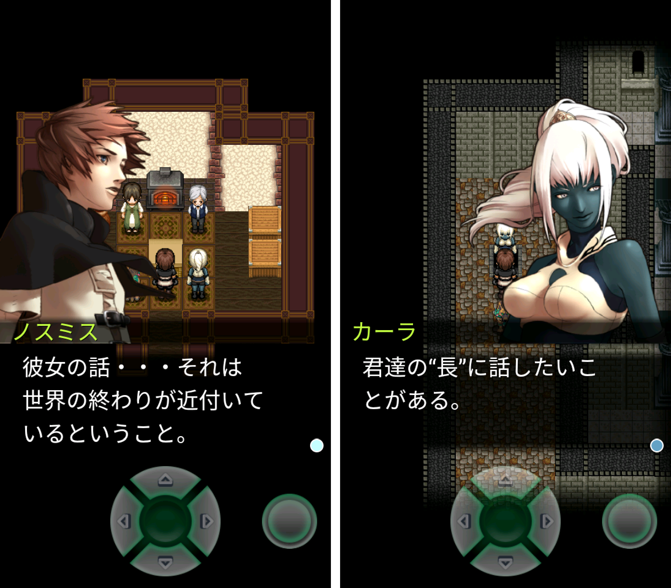 アストラルフロンティア androidアプリスクリーンショット2