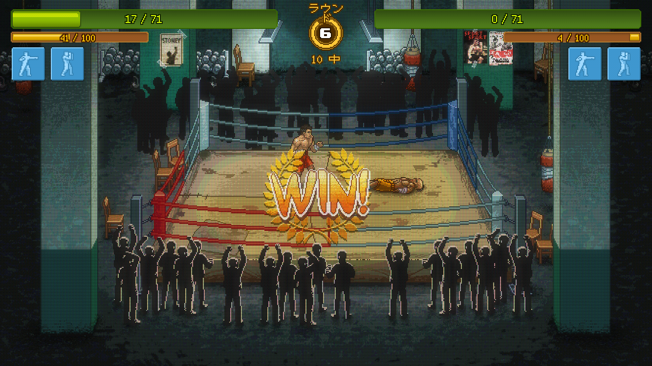 androidアプリ Punch Club攻略スクリーンショット8