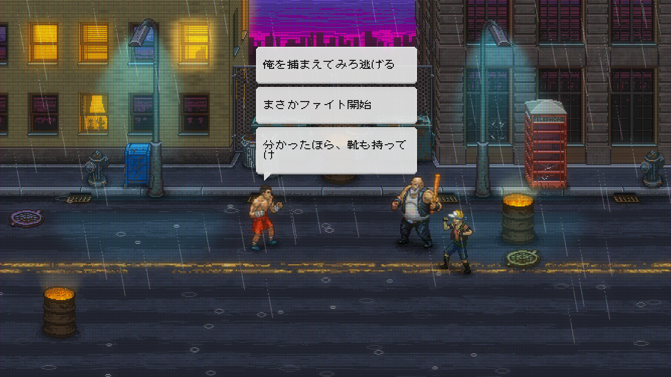 Punch Club androidアプリスクリーンショット2