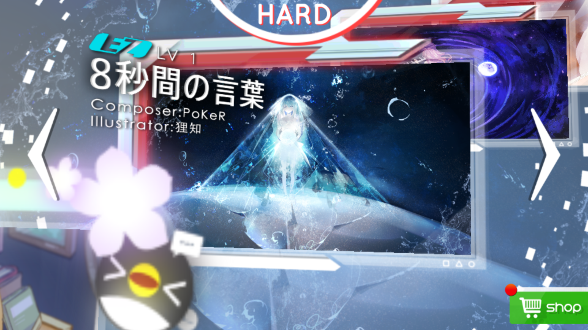 MUSYNC androidアプリスクリーンショット2