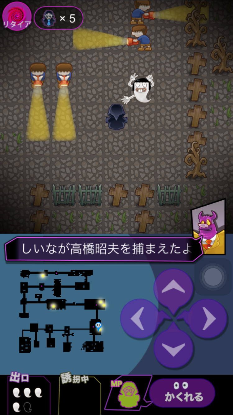 魔界採用戦略 androidアプリスクリーンショット1