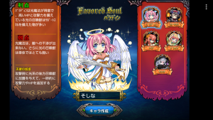 androidアプリ オルタナマジック-魔女戦記攻略スクリーンショット1