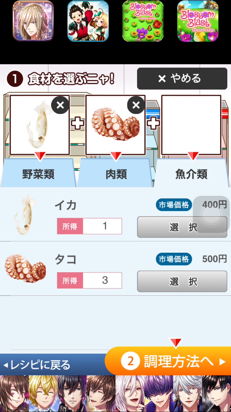 ねこのコンビニ～にゃんこ達と一緒にお店を盛り上げよう!!～ androidアプリスクリーンショット2