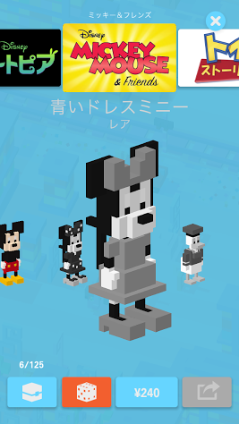 androidアプリ Disney クロッシーロード攻略スクリーンショット3