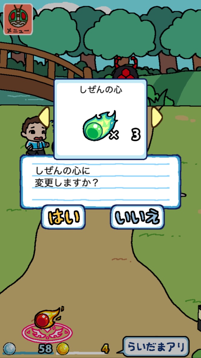 androidアプリ 仮面ライダーあつめ攻略スクリーンショット2