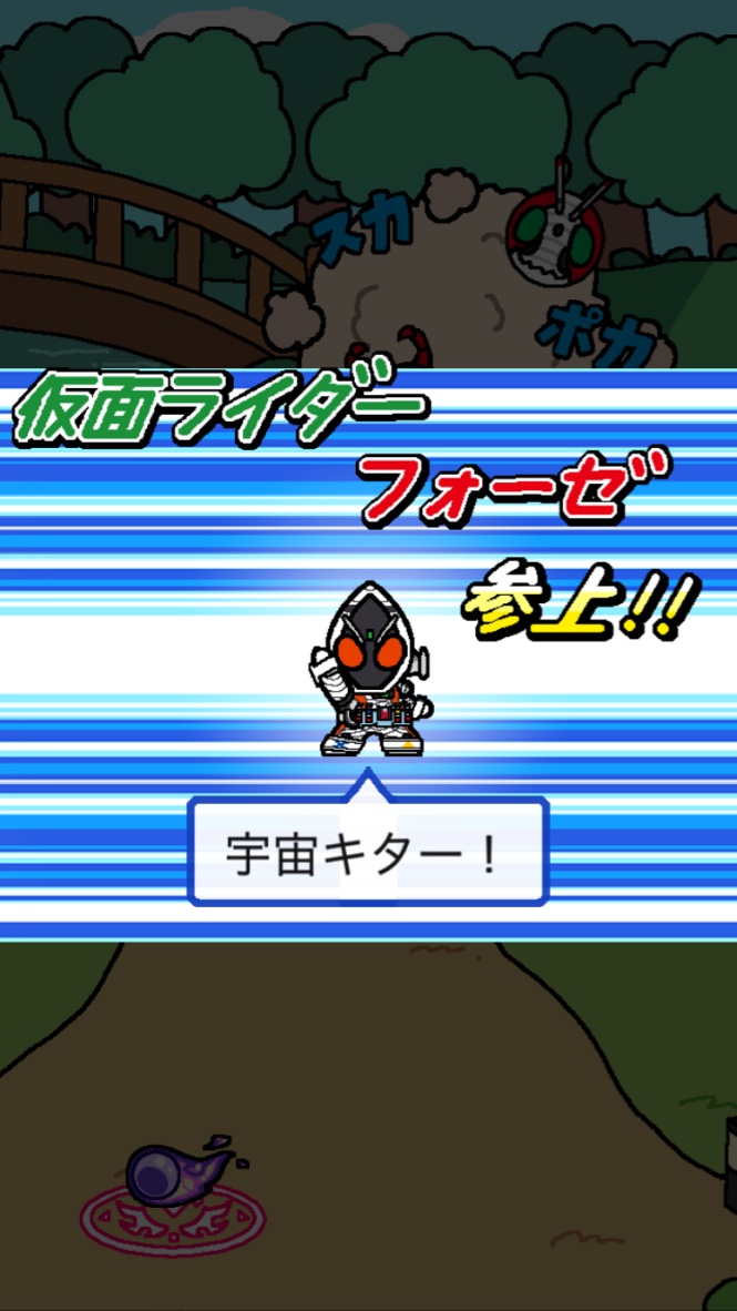 androidアプリ 仮面ライダーあつめ攻略スクリーンショット5