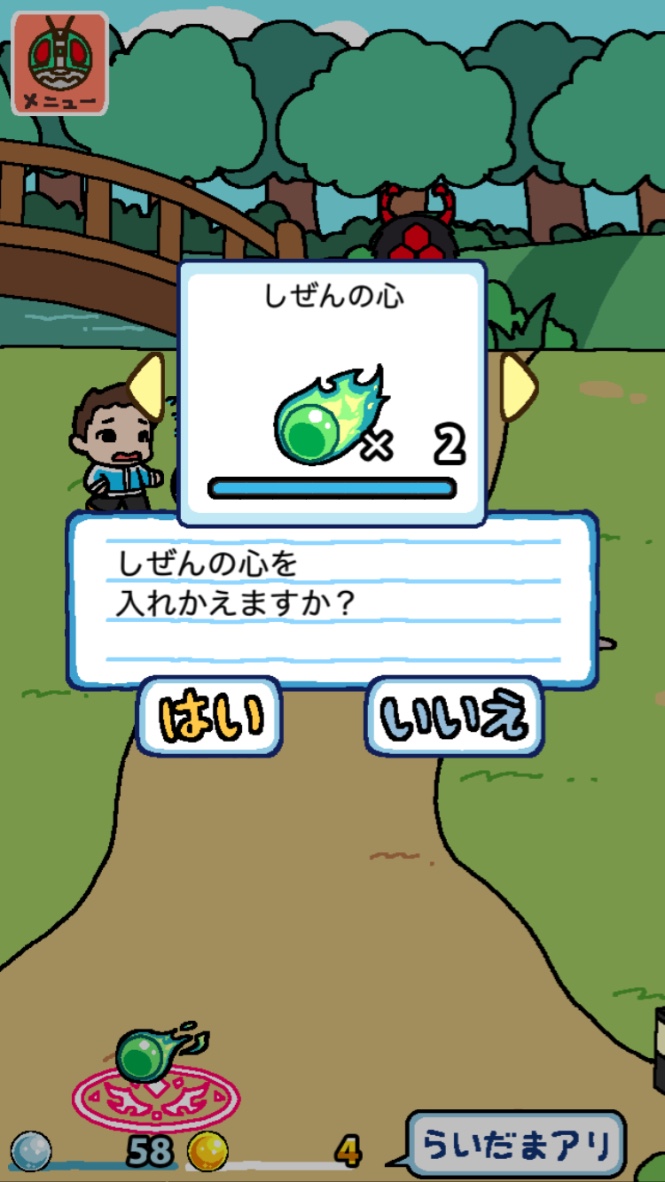 仮面ライダーあつめ androidアプリスクリーンショット3