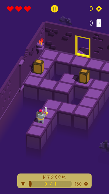 androidアプリ Looty Dungeon攻略スクリーンショット2