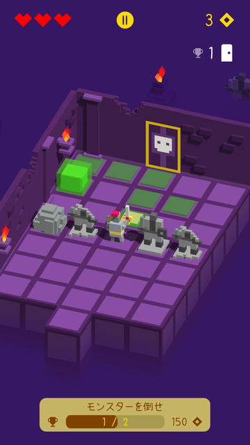 androidアプリ Looty Dungeon攻略スクリーンショット4