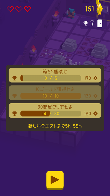 androidアプリ Looty Dungeon攻略スクリーンショット7
