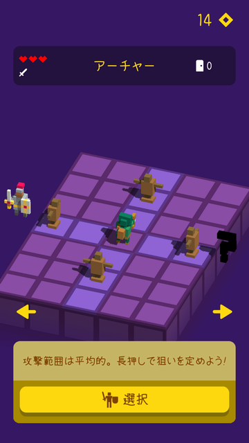 Looty Dungeon androidアプリスクリーンショット2