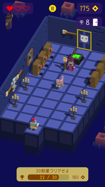 Looty Dungeon androidアプリスクリーンショット3