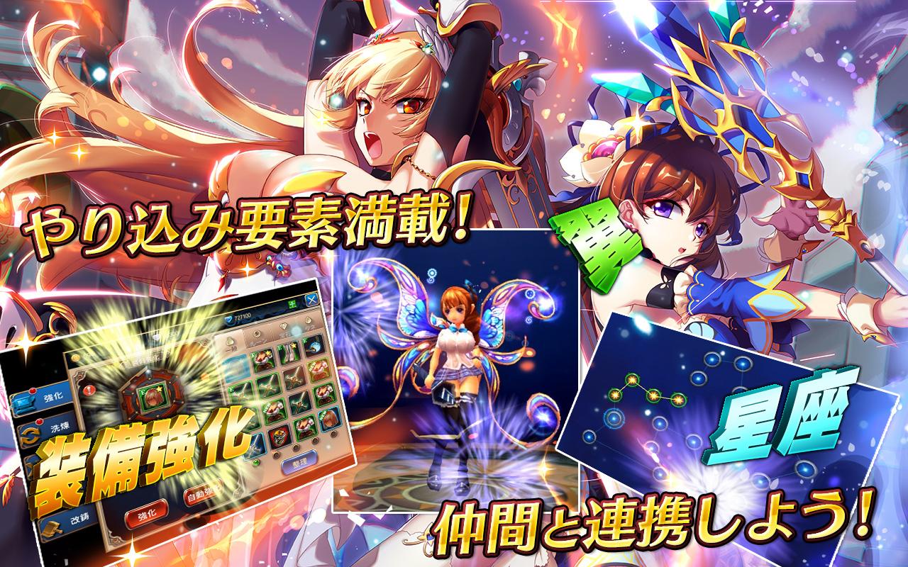 androidアプリ ドリームタワー 無双の剣姫攻略スクリーンショット8