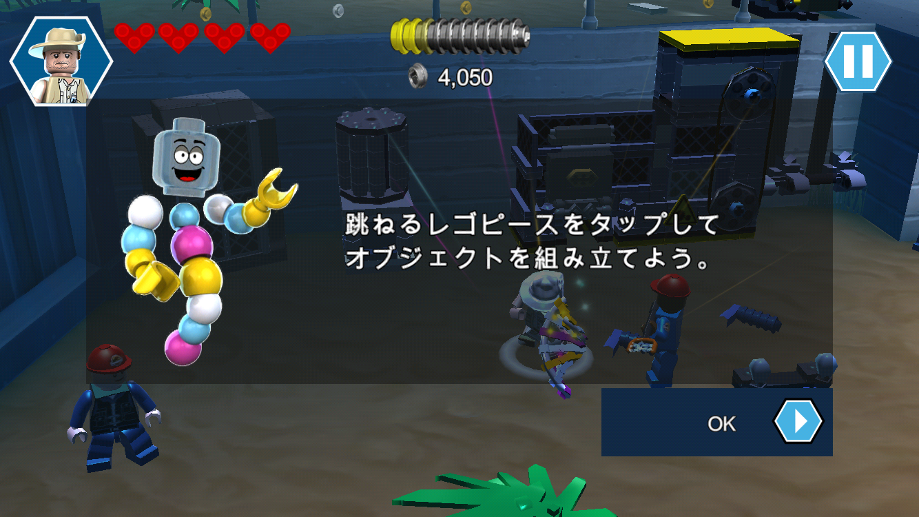 androidアプリ LEGO® Jurassic World™攻略スクリーンショット3