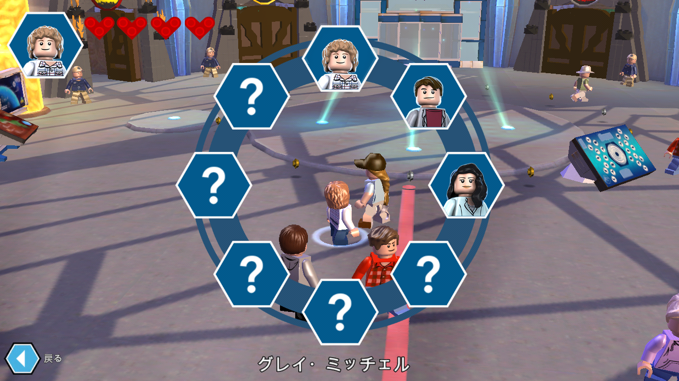 androidアプリ LEGO® Jurassic World™攻略スクリーンショット6