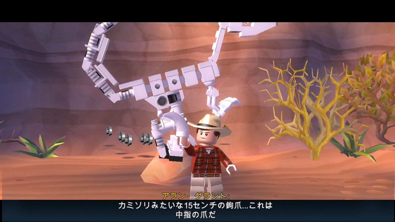 androidアプリ LEGO® Jurassic World™攻略スクリーンショット7