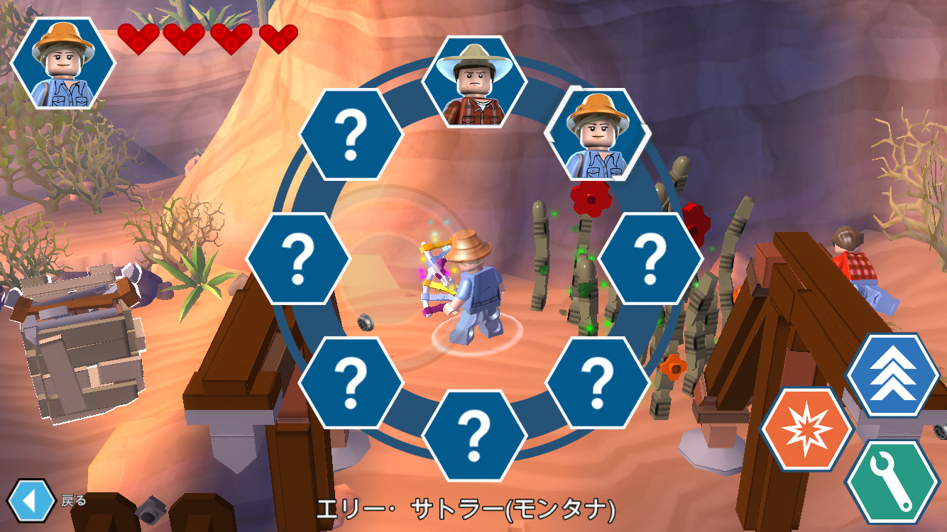 LEGO® Jurassic World™ androidアプリスクリーンショット3