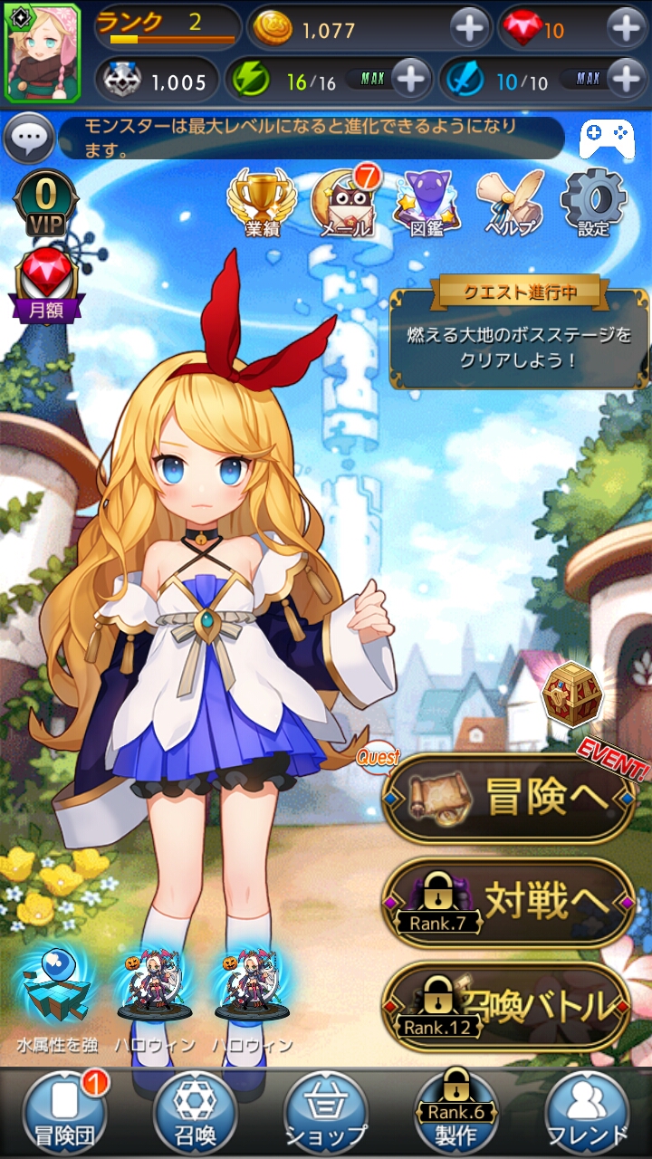 androidアプリ ダンジョンチェイサー攻略スクリーンショット3