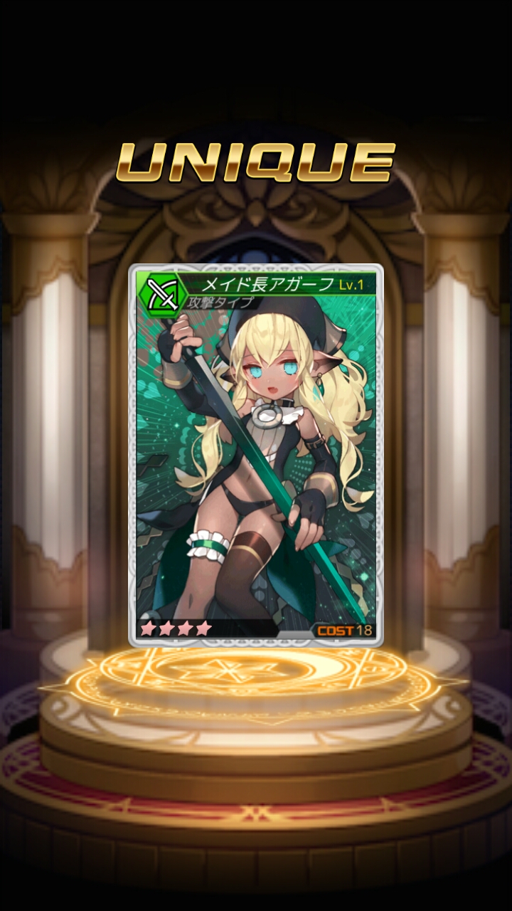 androidアプリ ダンジョンチェイサー攻略スクリーンショット5