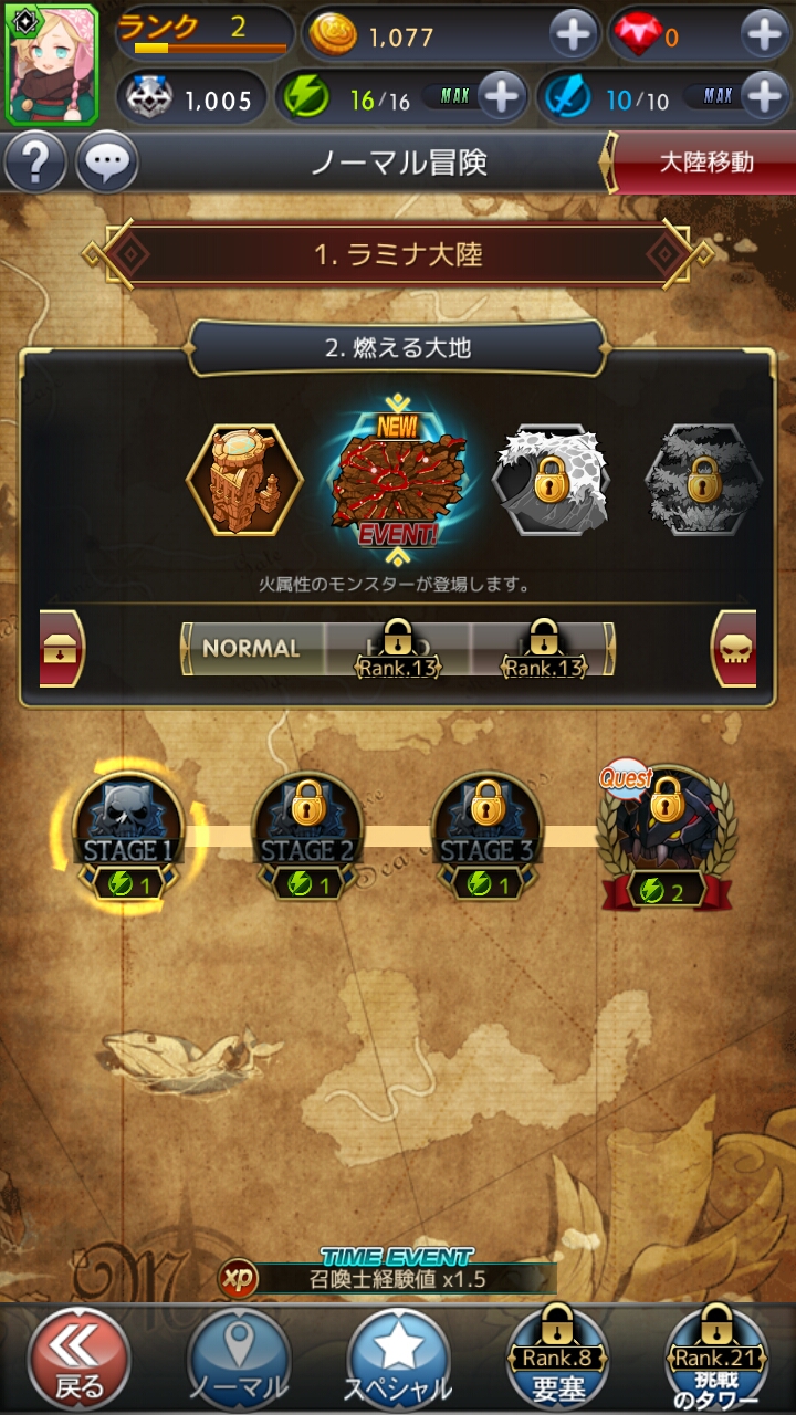 androidアプリ ダンジョンチェイサー攻略スクリーンショット6