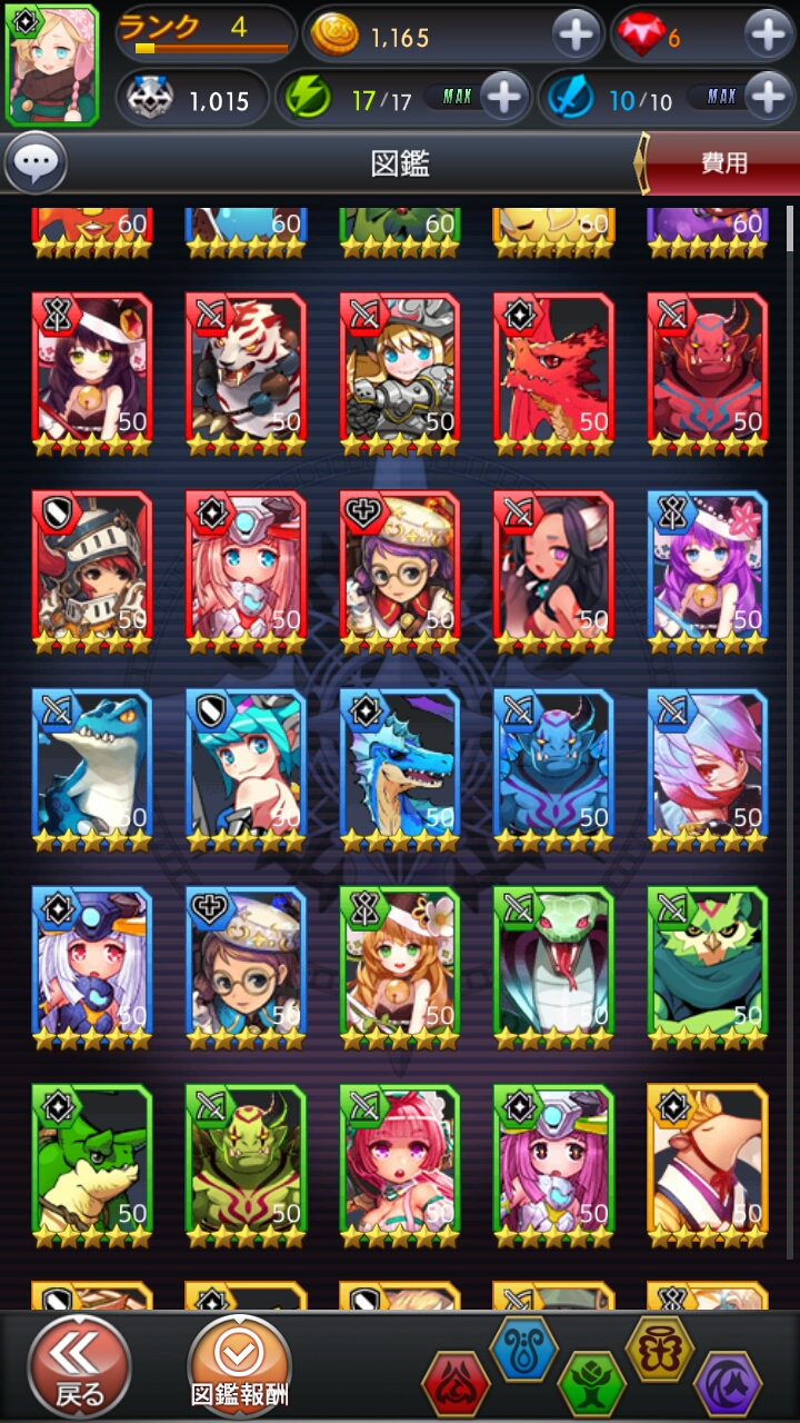 ダンジョンチェイサー androidアプリスクリーンショット2