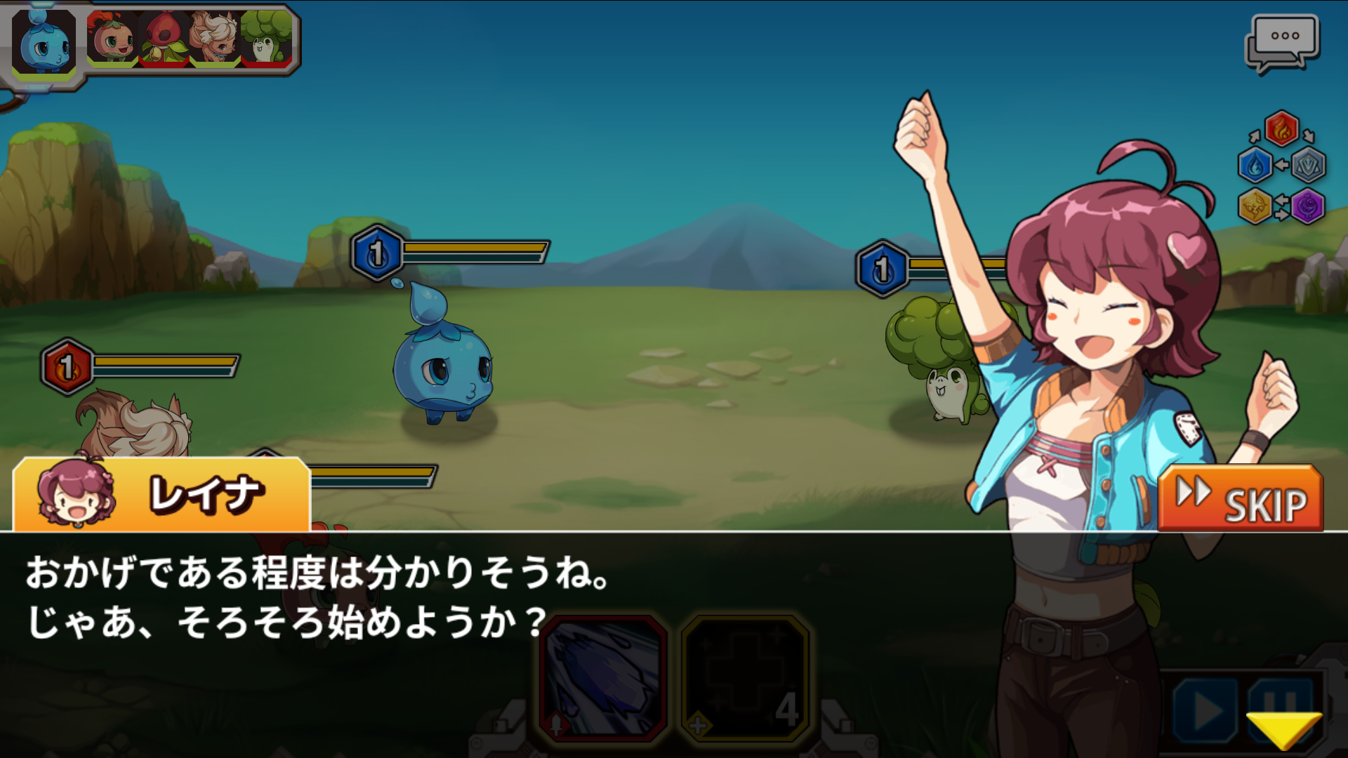 androidアプリ モンスターレイド（Monster Raid）攻略スクリーンショット2