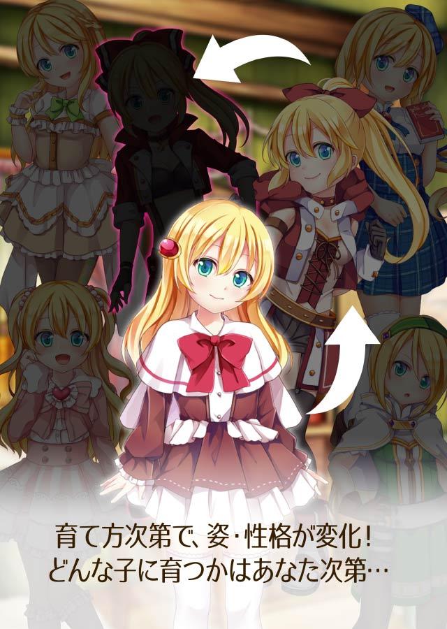 androidアプリ ポケットガール(ポケガ2) ~魔王を狩るモノ~攻略スクリーンショット8