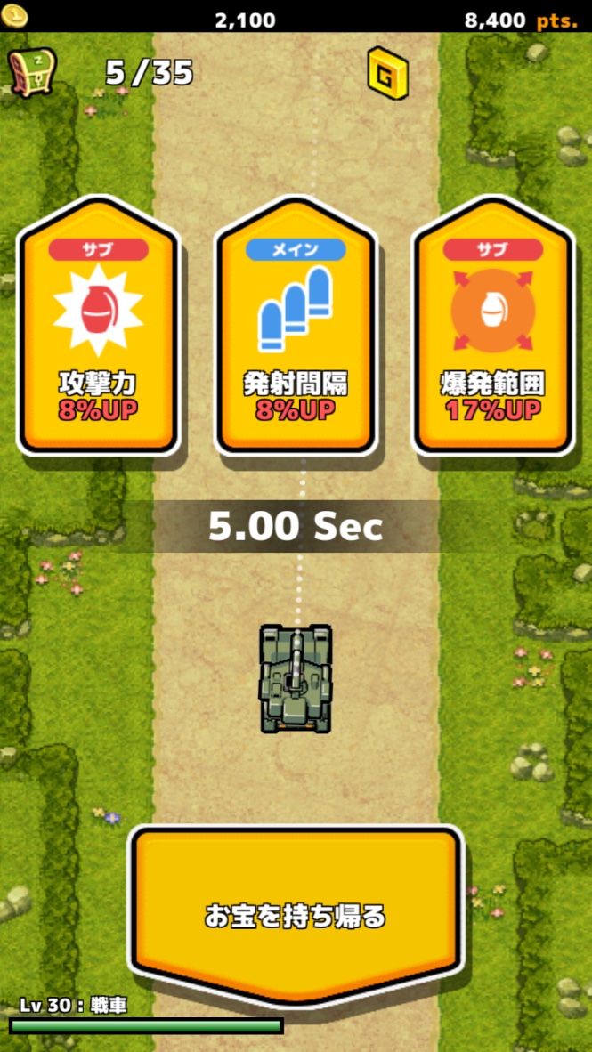 androidアプリ ZOMBIE GOLD RUSH攻略スクリーンショット3