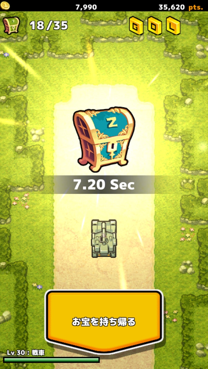androidアプリ ZOMBIE GOLD RUSH攻略スクリーンショット5