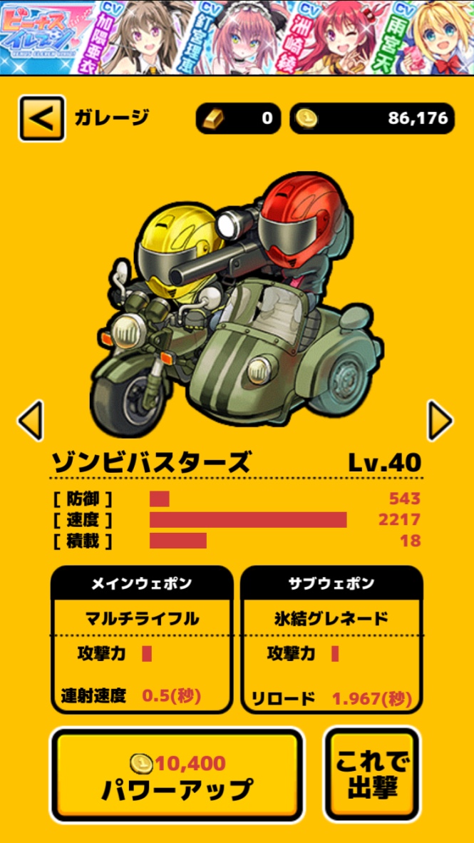 ZOMBIE GOLD RUSH androidアプリスクリーンショット2