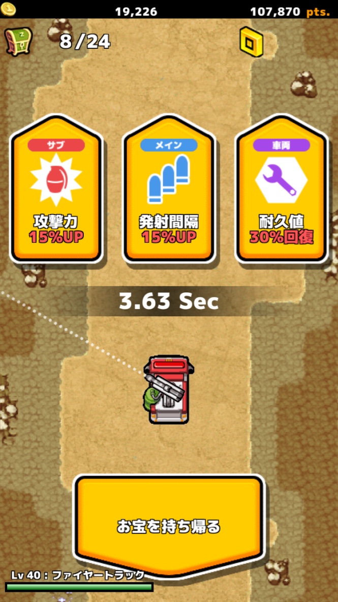 ZOMBIE GOLD RUSH androidアプリスクリーンショット3