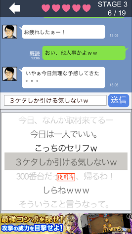 androidアプリ 俺氏、パチンコに行く。 for セブンズチャネル攻略スクリーンショット1
