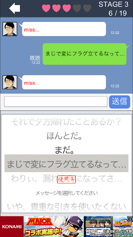 俺氏、パチンコに行く。 for セブンズチャネル androidアプリスクリーンショット2