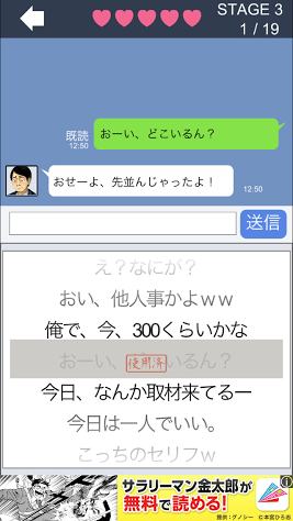 俺氏、パチンコに行く。 for セブンズチャネル androidアプリスクリーンショット3