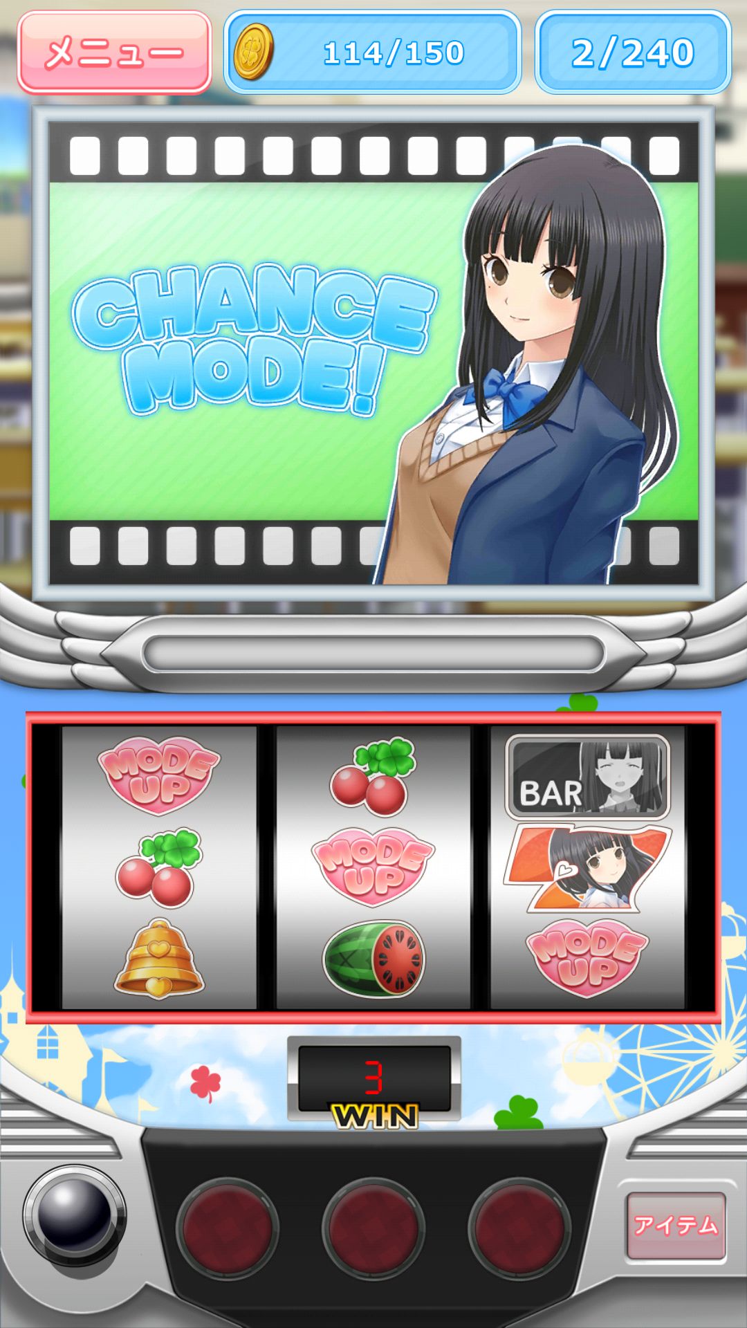 androidアプリ With Your Memories~あの瞬間をいつまでも~攻略スクリーンショット4