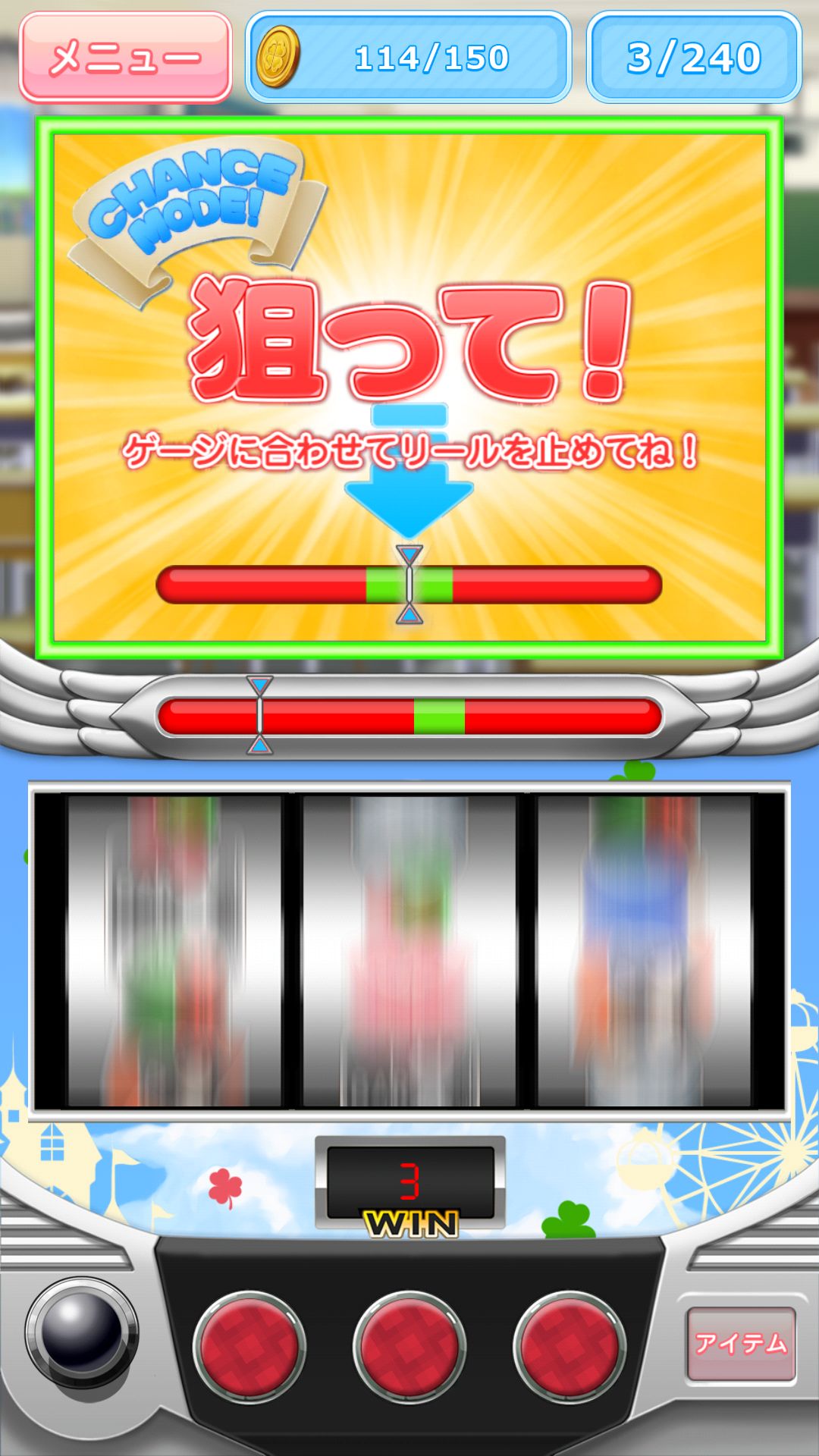 androidアプリ With Your Memories~あの瞬間をいつまでも~攻略スクリーンショット5