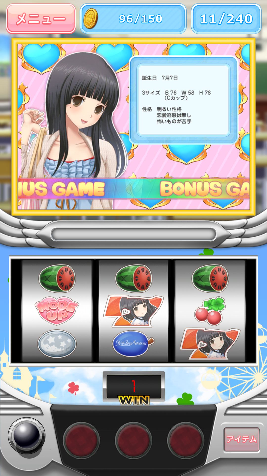 With Your Memories～あの瞬間をいつまでも～ androidアプリスクリーンショット1