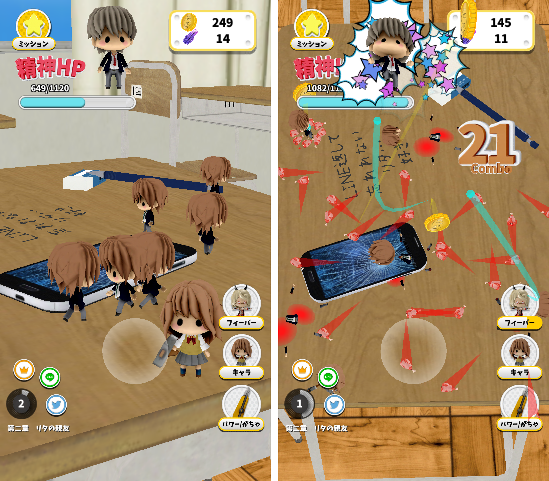 なほちゃん【あなたを死んでも許さない】 androidアプリスクリーンショット1