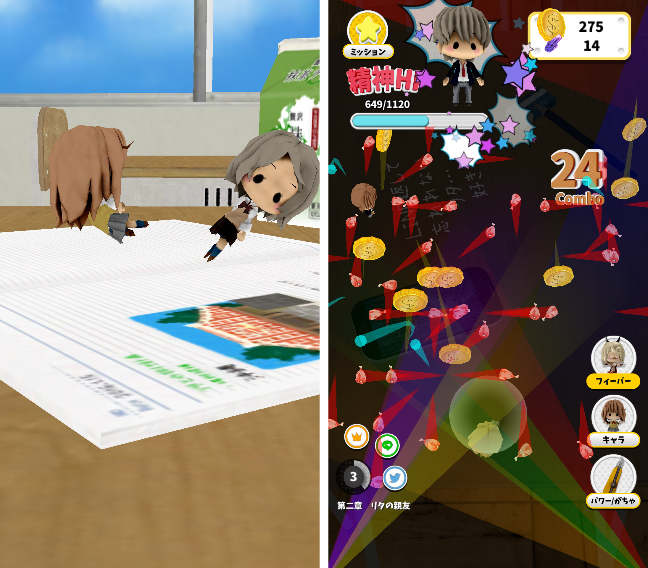 なほちゃん【あなたを死んでも許さない】 androidアプリスクリーンショット2