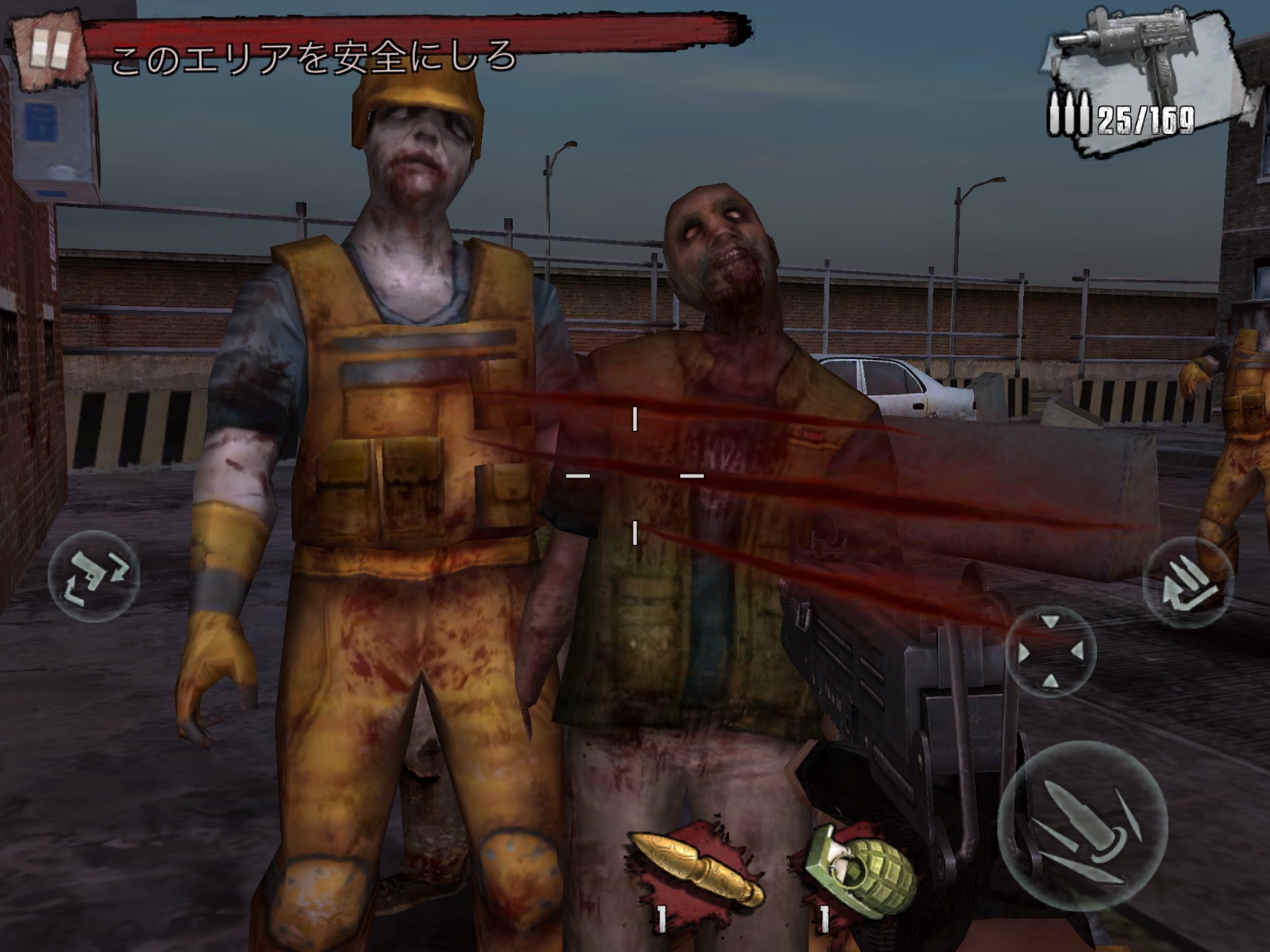 androidアプリ Zombie Frontier 3攻略スクリーンショット4