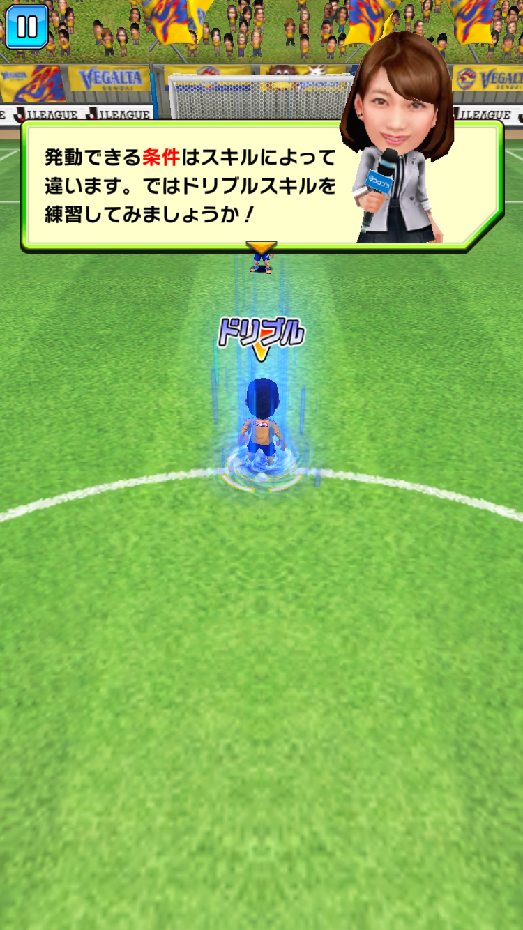 androidアプリ 激突!! Ｊリーグ プニコンサッカー攻略スクリーンショット3