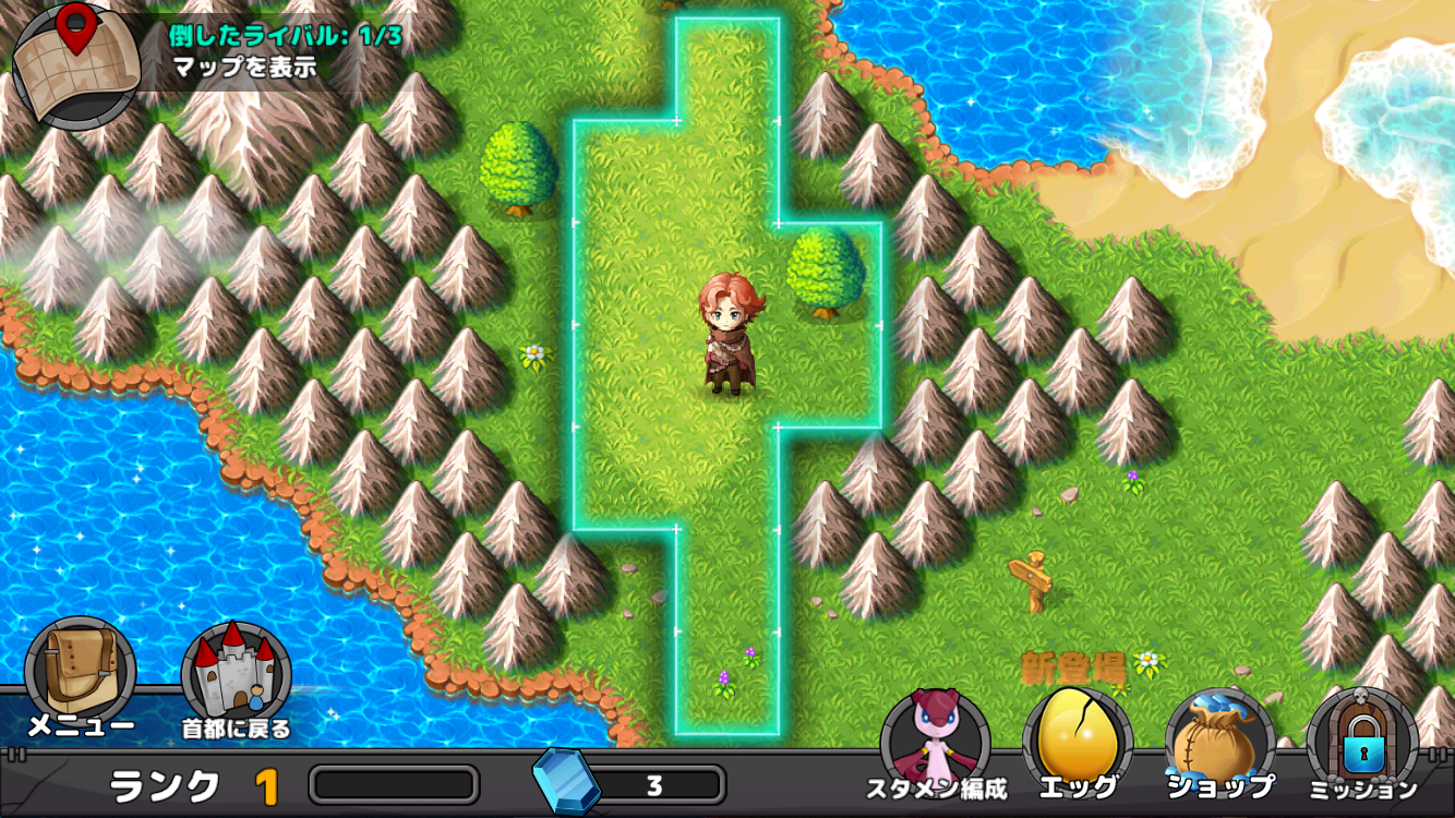 ネオモンスターズ androidアプリスクリーンショット2