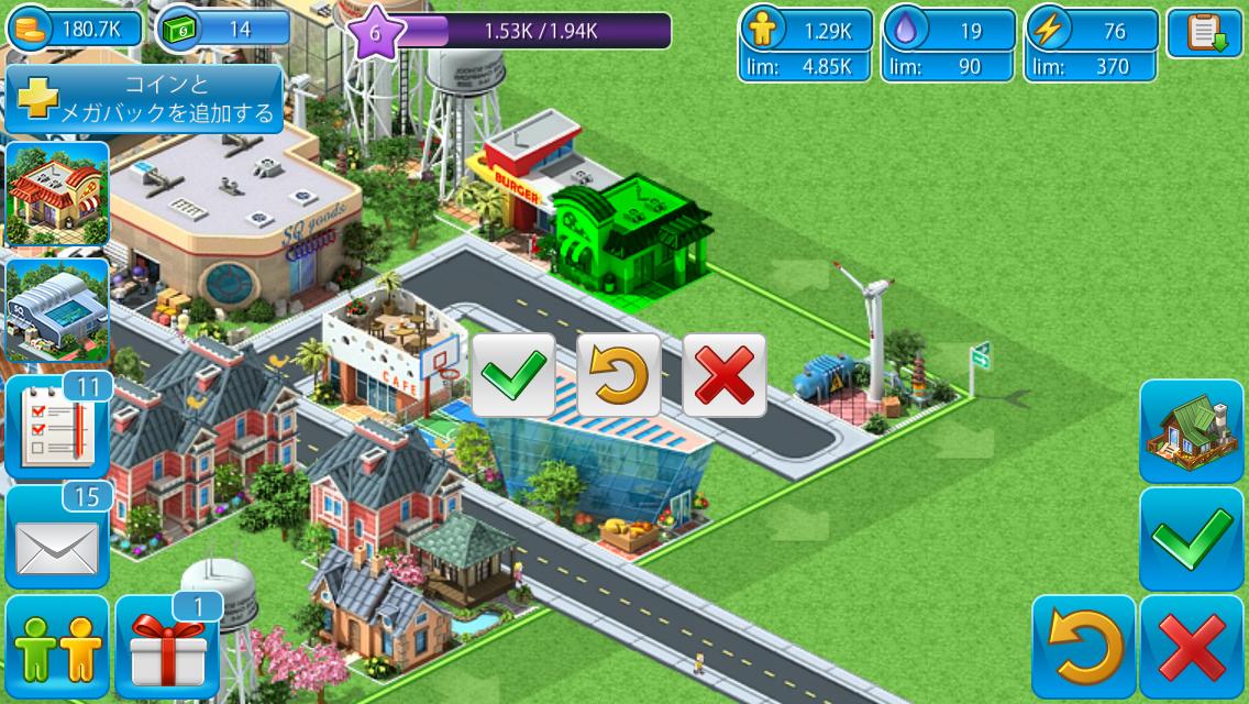 androidアプリ メガポリス (Megapolis)攻略スクリーンショット2