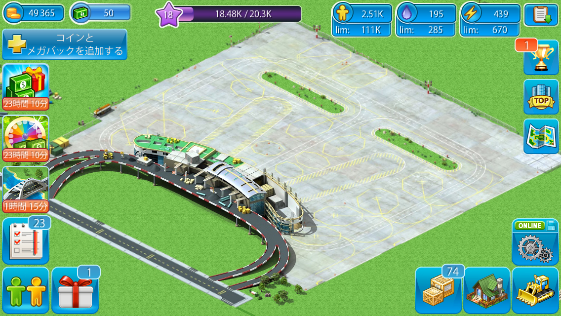 androidアプリ メガポリス (Megapolis)攻略スクリーンショット5