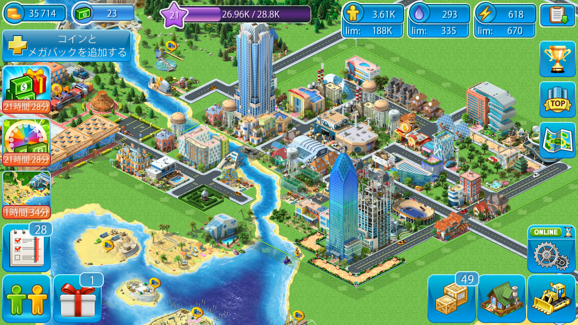 androidアプリ メガポリス (Megapolis)攻略スクリーンショット7